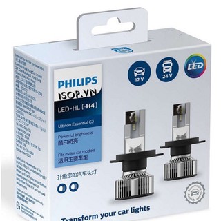 Đèn pha LED Philips Ultinon Essential Gen 2 H11.[Số lượng: 1 cái]
