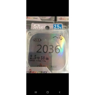 Cước thẻo 2036 qinglong