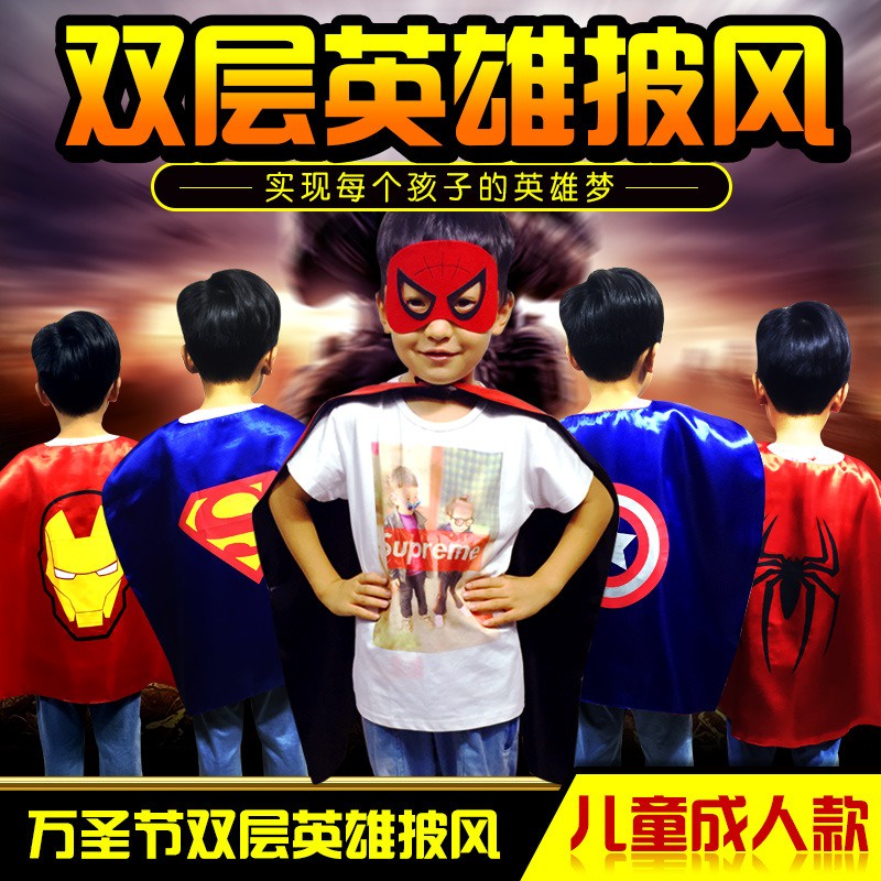 SET Siêu nhân 3D-Đồ siêu nhân cho bé-Set Áo choàng+mặt nạ+khiên+bao tay tay biệt đội siêu anh hùng cho bé trai/g