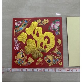 DECAL GIẤY DÁN DƯA TẾT 10 TỜ