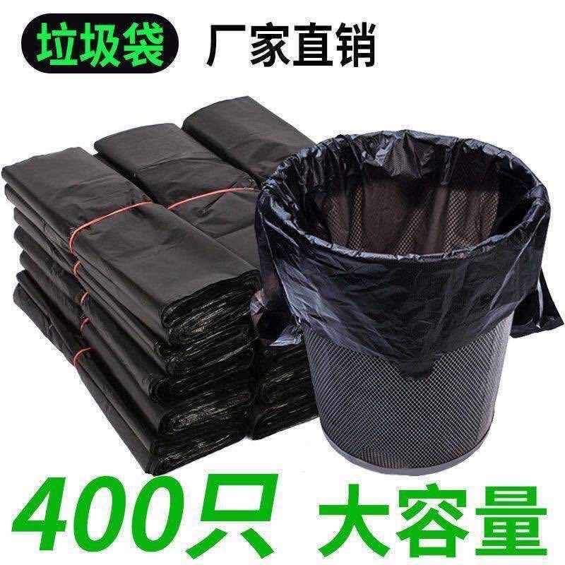 Túi Đựng Rác Dùng Một Lần Bằng Nhựa Dày Dặn Màu Đen Kích Thước Vừa Và Lớn