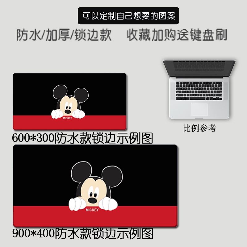 Tấm Lót Chuột Và Bàn Phím Máy Tính Dày Dặn In Hình Chuột Mickey Minnie Dễ Thương