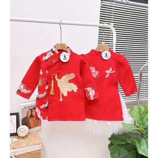 áo dài đôi Tết / cách Tân gấm đón Tết cùng bé 9-18kg