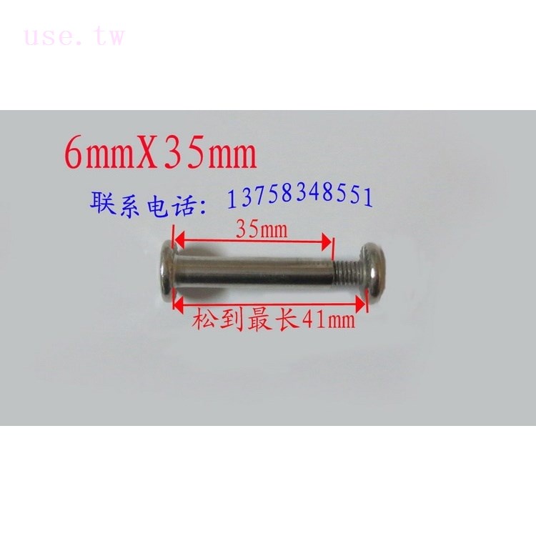 Ốc Vít Gắn Bánh Xe Đẩy / Vali / Giày Trượt Patin Chuyên Dụng