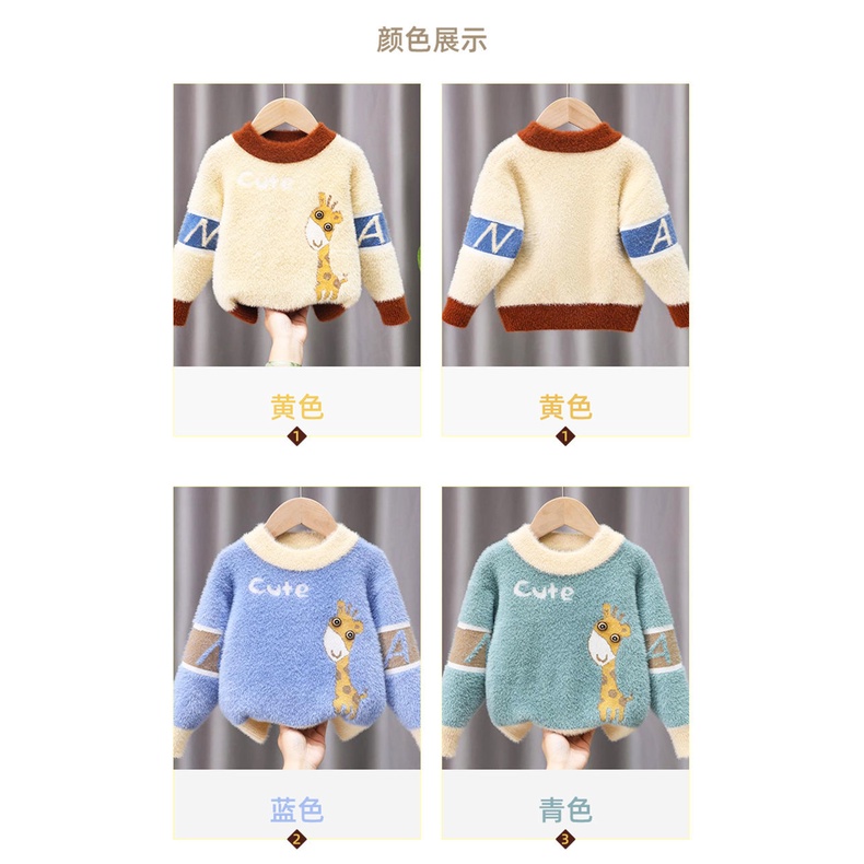 Áo Sweater Dệt Kim Vải Lông Chồn Thời Trang Mùa Đông 2022 Mới Cho Bé Trai