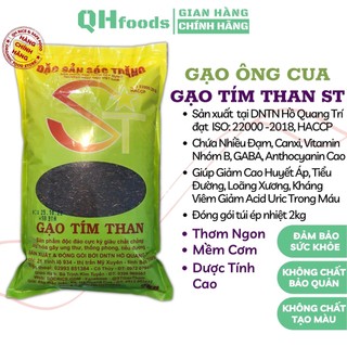 Gạo tím than - lứt tím than st - gạo ông cua - chính hãng dntn hồ quang trí - cơm dẻo, mềm, thơm - túi ép 4 biên 2kg