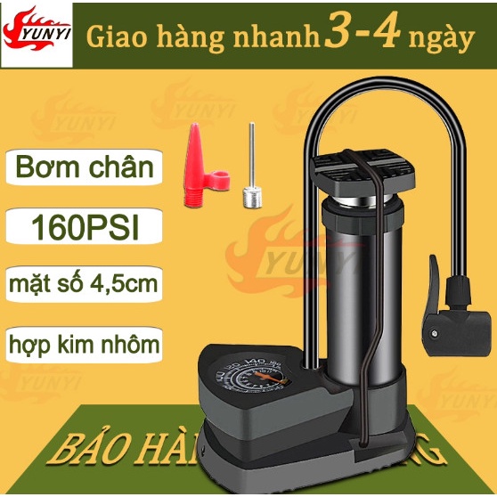 Bơm hơi xe đạp xe máy bơm chân xe máy gác chân xe máy bơm lốp xe máy, tặng kèm kim bơm banh