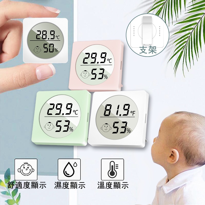 Nhiệt Kế Điện Tử mini Đo Độ Ẩm Trong Nhà Và Ngoài Trời 24 Giờ Kèm Giá Đỡ Dán Tường
