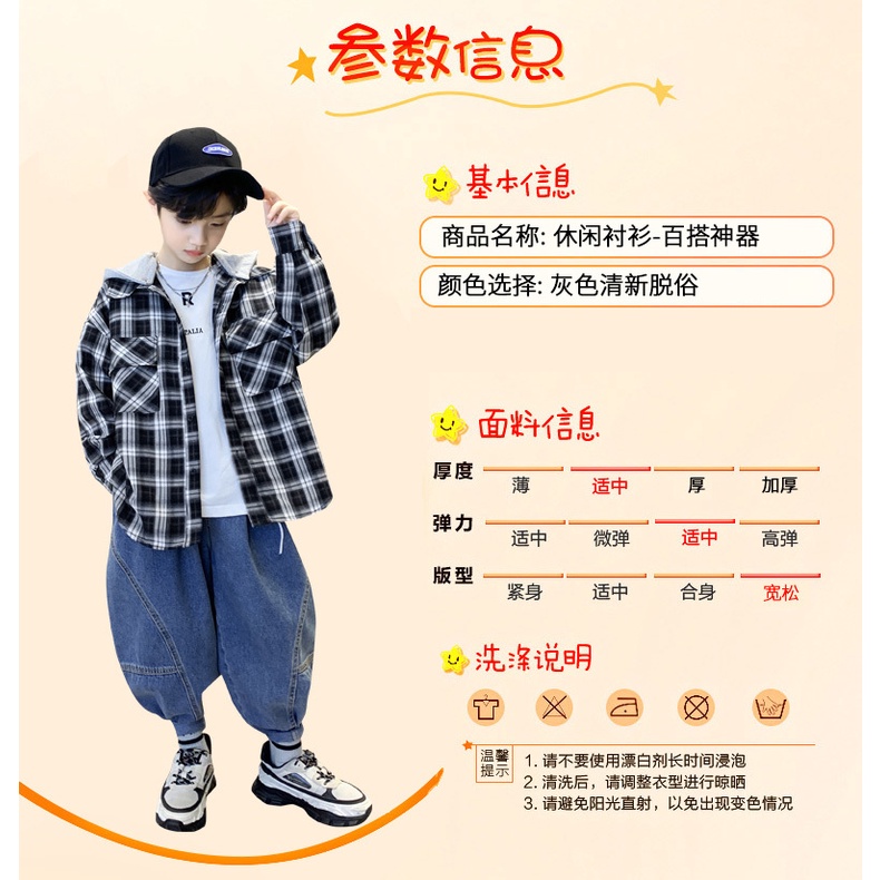 Áo Sơ Mi Caro Tay Dài Dáng Rộng Thời Trang Xuân Thu 2022 Mới Cho Bé Trai