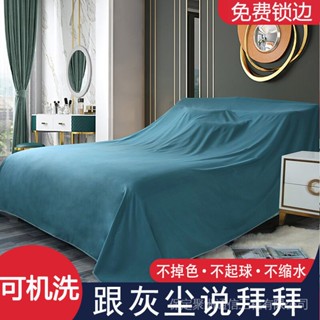 Tấm Vải Che Phủ Ghế Sofa / Giường Ngủ Chống Bụi Bẩn Màu Xám Thông Dụng