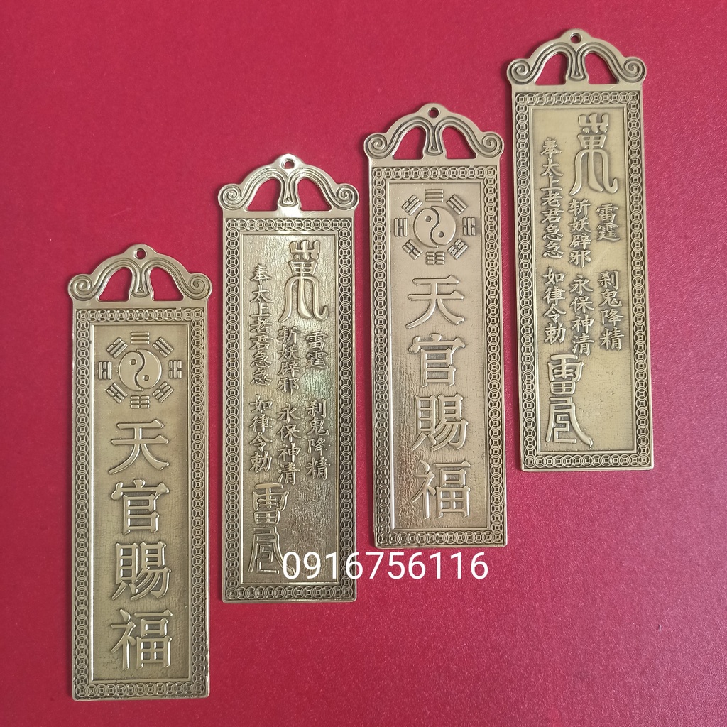 Thẻ Bài Kim Bài bằng Đồng Thiên Quan Ban Phước treo chính môn, Kim bài Thiên Quan Ban Phước Bằng Đồng