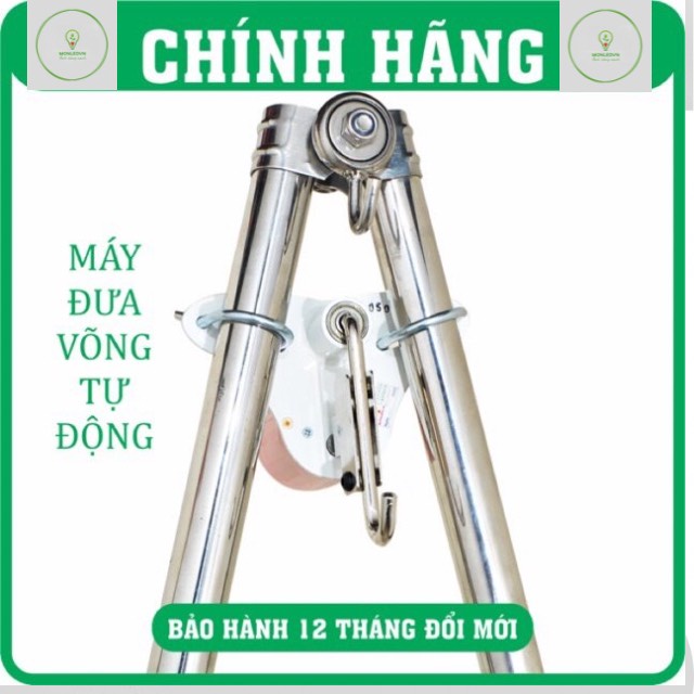 Máy đưa võng tự động TS – BẢO HÀNH 12 THÁNG ĐỔI MỚI