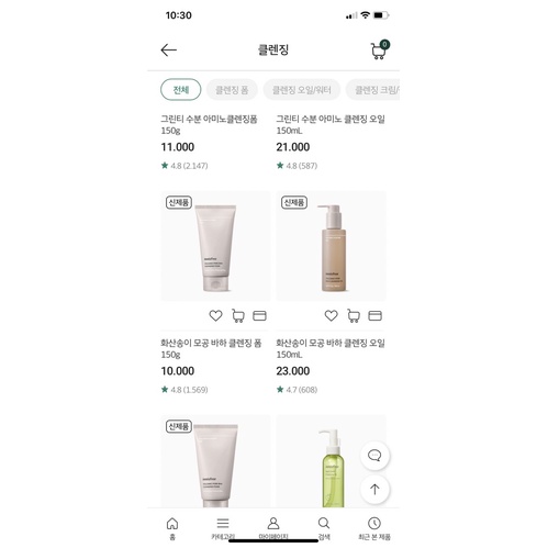 SỮA RỬA MẶT INNISFREE JEJU VOLCANIC PORE CLEANSING FOAM 150ml