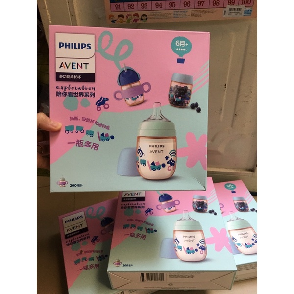 Set 5bình sữa Dr bro wn cổ hẹp - set 200ml