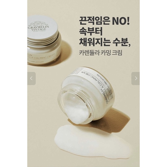 Kem hồi phục da hoa cúc GRAYMELIN CALENDULA CALMING CREAM