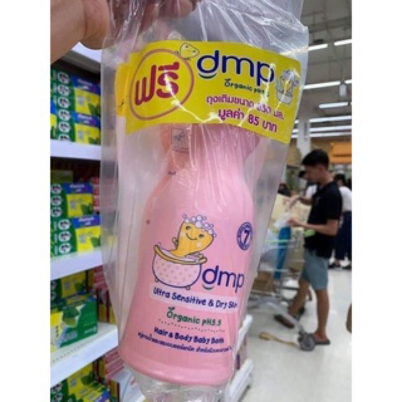 COMBO SỮA TẮM DMP THÁI LAN