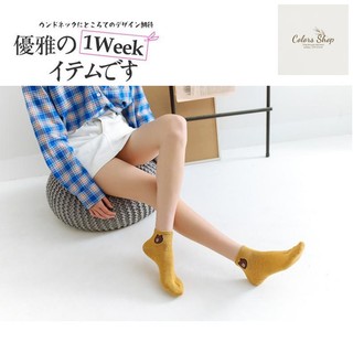 Set 8 Đôi Tất Gấu Brown .:))