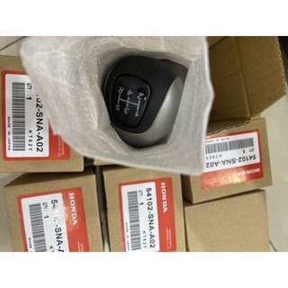 Củ đấm số Civic 2006-2011 số tự động và số sàn (tay đấm số, quả núm đi số xe hơi)