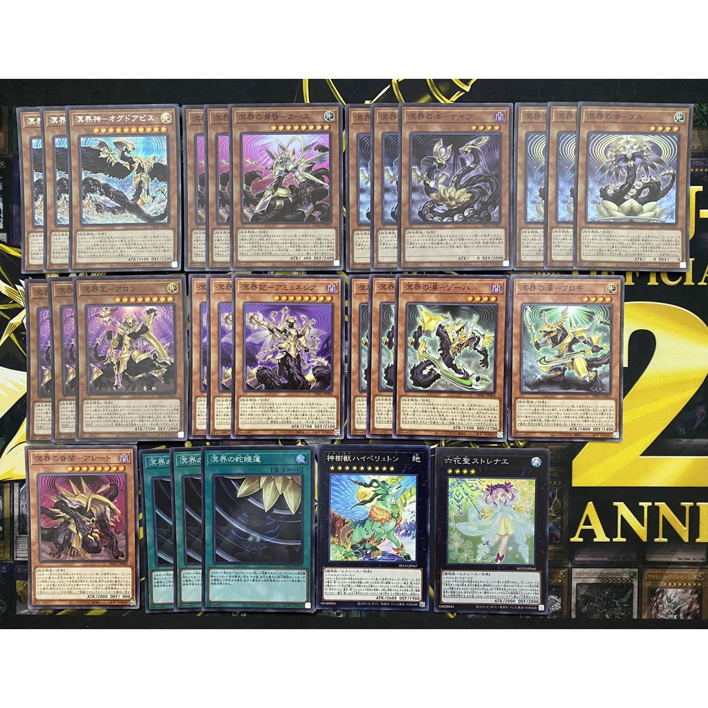 Yugioh - Set bài Ogdoabyss tiếng Nhật
