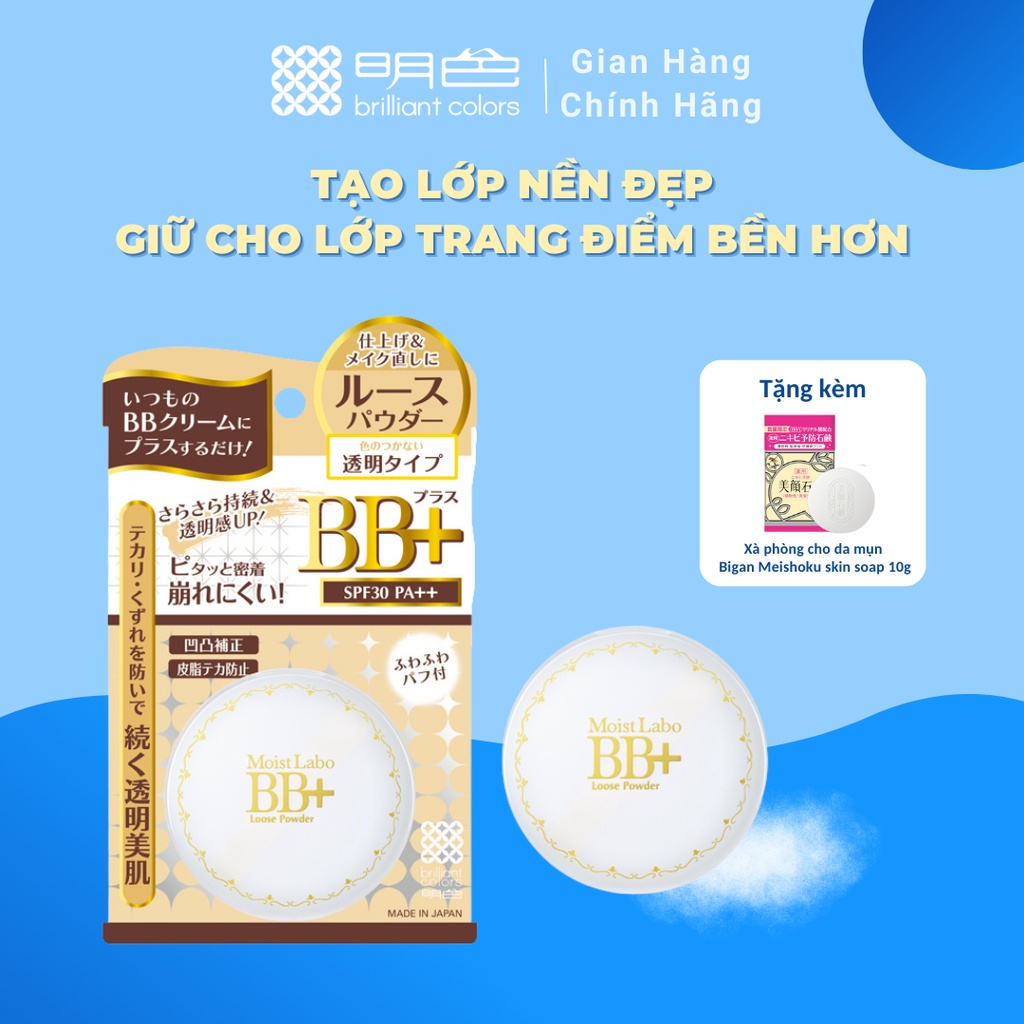 Phấn phủ Moist-labo bb+loose powder trong suốt Meishoku (6g)