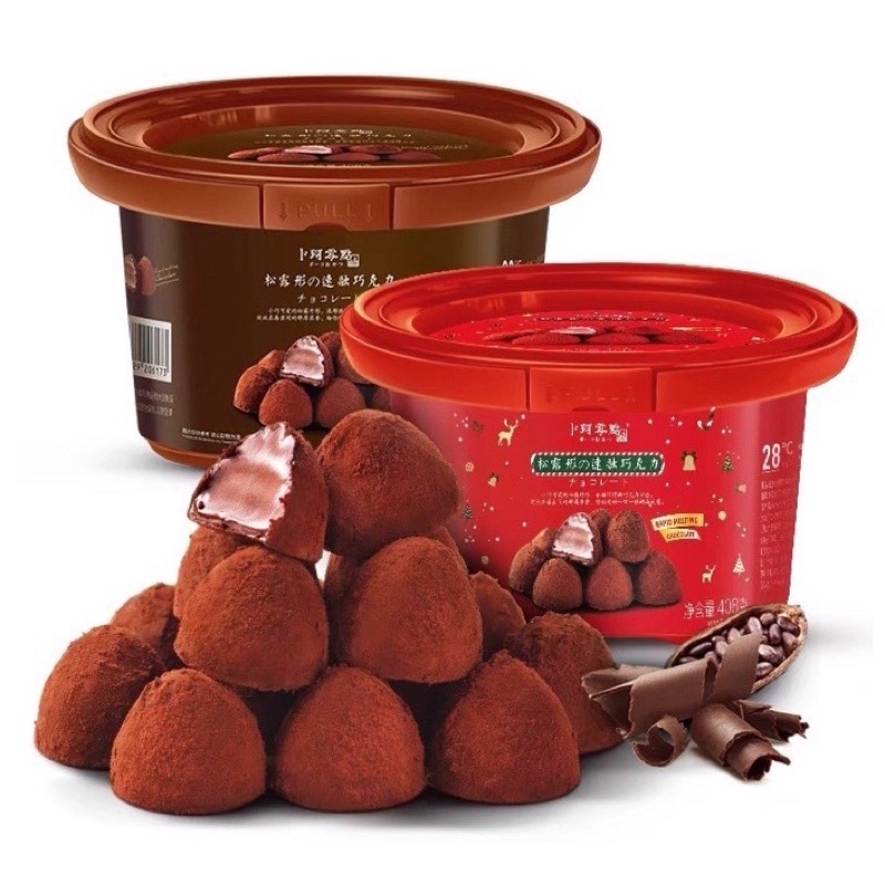 NAMA SOCOLA HỘP 408G/ SOCOLA TƯƠI/ NAMA CHOCOLATE XÔ