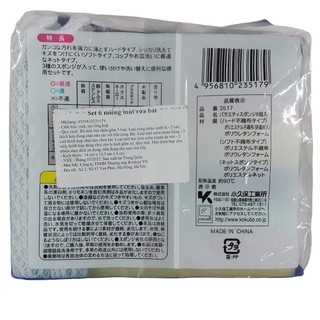 Set 6 miếng mút rửa chén bát Kokubo Nhật Bản