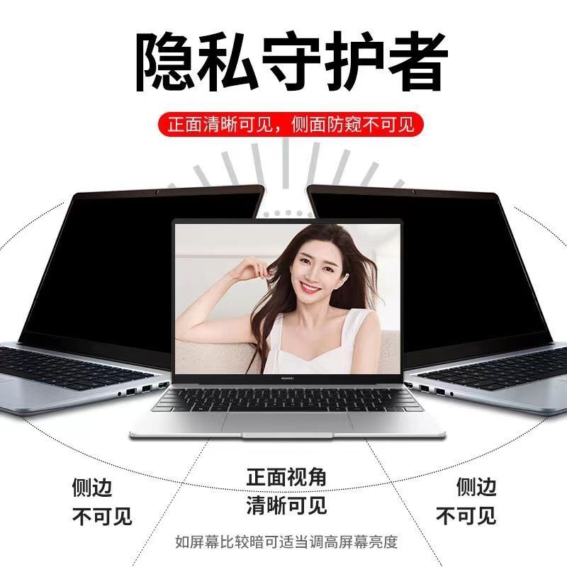 Phim Dán Bảo Vệ Màn Hình Laptop / Máy Tính Để Bàn Chống Ánh Sáng Xanh 24 Inch Chống Nhìn Trộm