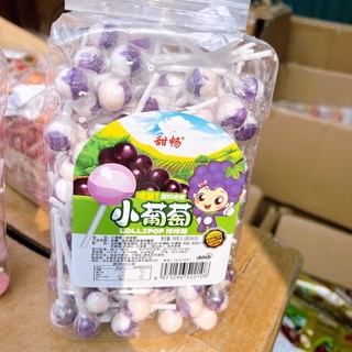 sỉ lọ 200 chiếc kẹo mút nhiều màu