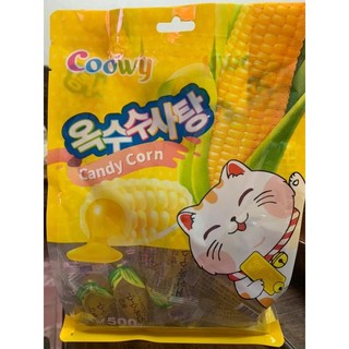 Kẹo ngô dẻo nhân chảy - ngô dẻo có nhân - kẹo bắp dẻo coowy 500g