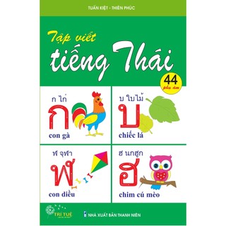 Sách - Combo 2 quyển Tập viết tiếng Thái (Nguyên âm + Phụ âm)