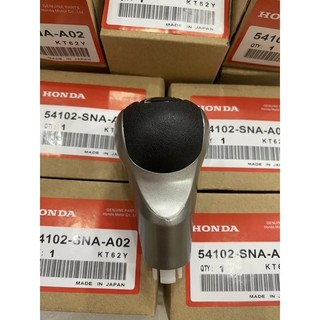Củ đấm số Civic 2006-2011 số tự động và số sàn (tay đấm số, quả núm đi số xe hơi)
