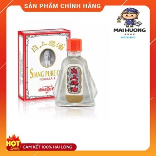 (Hàng Chuẩn] Dầu gió Ông già Siang Pure Oil Loại I chữ vàng Thái Lan nội địa