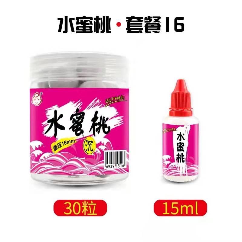 Hạt ĐAN Câu Trắm Đen-Trắm Cỏ  -Chìm Lửng,Lâu Tan,Giữ Mùi Tốt