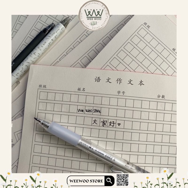 Giấy kẻ ô vuông viết chữ Hán 1 xấp 20 tờ - WeeWoo Store