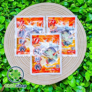 [CHILASHOP] MỒI GAN NGỖNG ĐẠI CA ĐẠI - MÃ 236 (GÓI - 60G) - PHỤ GIA