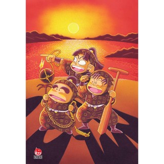 Sách - Ninja Rantaro - Tập 64 - Tặng Kèm Postcard