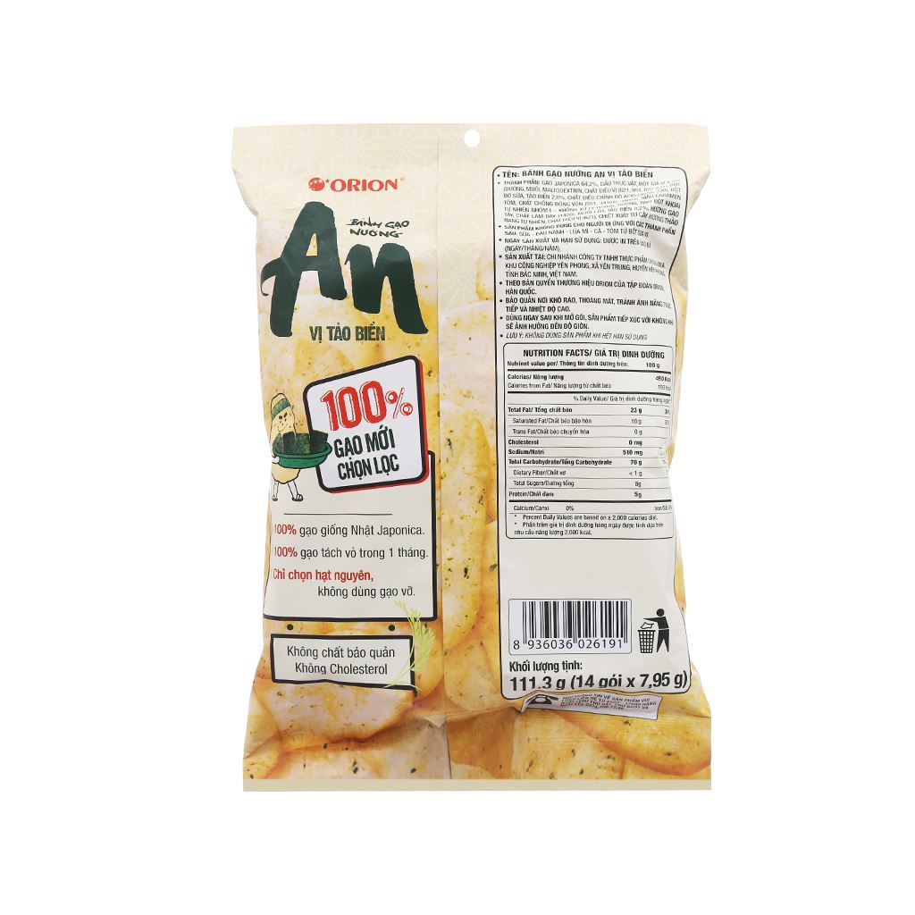 Bánh gạo nướng An Vị Tảo Biển 111,3g