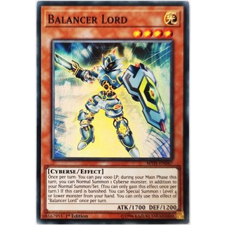 Balancer lord |en| super rare