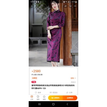 Truongthitutrinh.215