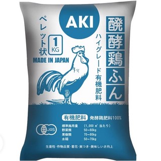 Phân gà viên nén Nhật Aki Sfarm gói 1kg