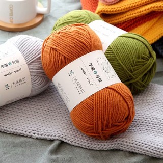 Len Yaoh Wool - Cuộn 100gr