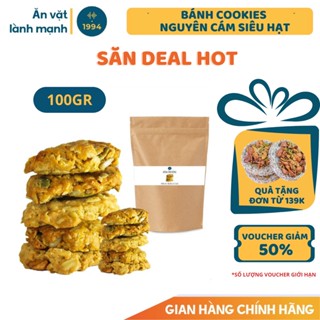 Bánh giảm cân cookies nguyên cám siêu hạt 100gr 1994food - Ăn kiêng