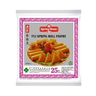 Vỏ chả giò spring home 20cm/340gr/25 lá/ bánh tráng chả giò singapore/ bánh tráng bột mì đông lạnh singapore/ bánh tráng