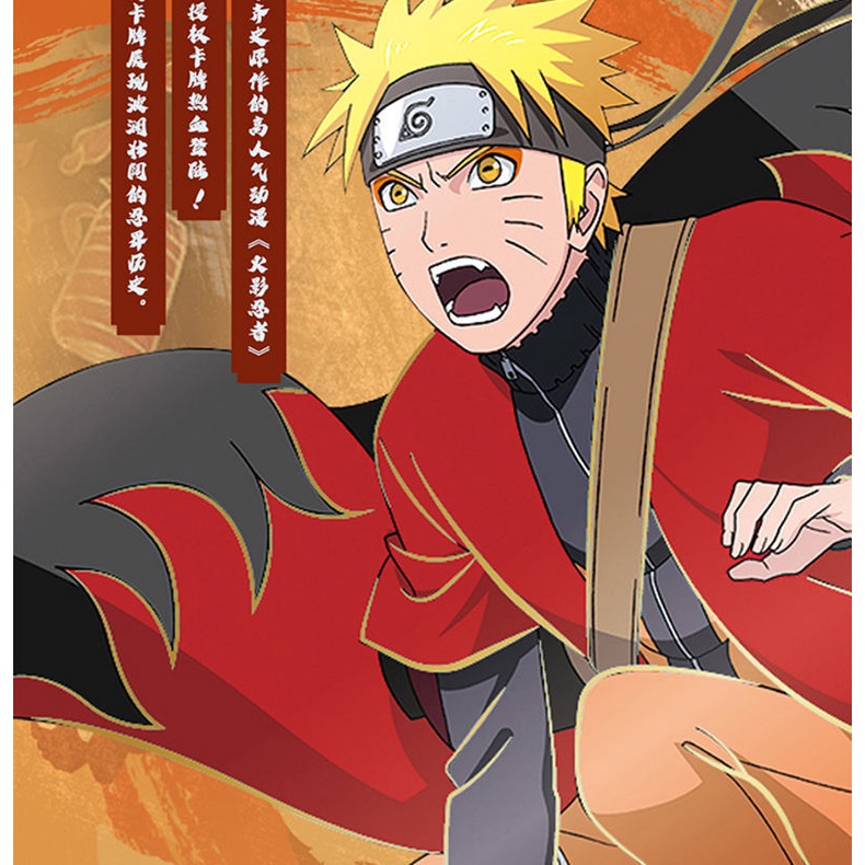 Sổ Sưu Tập Thẻ Bài Hình Naruto Shippuden