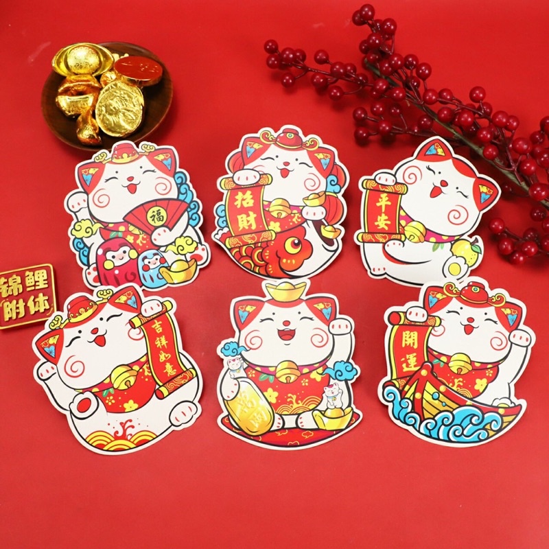 Bao Lì Xì Tết Quý Mão 2023 họa tiết Thỏ 5D Đẹp Độc Lạ