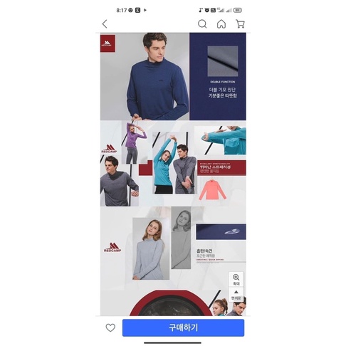 Áo giữ nhiệt nam nữ Redcamp- HÀNG SALE KHÔNG ĐỔI TRẢ