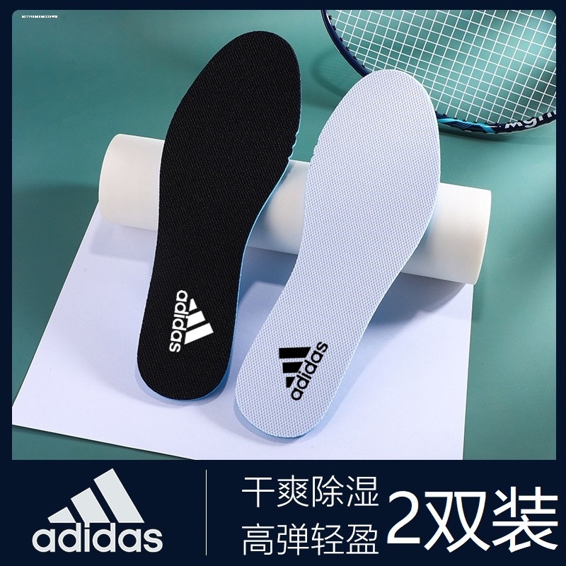 ☀Secintill☀Phù Hợp Đế Lót Giày Thể Thao adidas Tăng Chiều Cao Hấp Thụ Sốc Thoáng Khí Thời Trang Mùa Hè Cho Nam Và