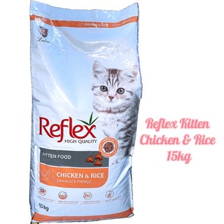 Thức ăn hạt cho mèo con Vị Gà & Gạo - Reflex Kitten Chicken & Rice