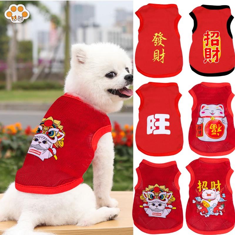 Quần áo cho chó giáng sinh 2023 năm mới mèo chó vest cho chó cưng quần áo mùa hè áo sơ mi hoạt hình cho shih tzu happytime