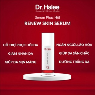 GLASS SKIN SERUM DRHALEE